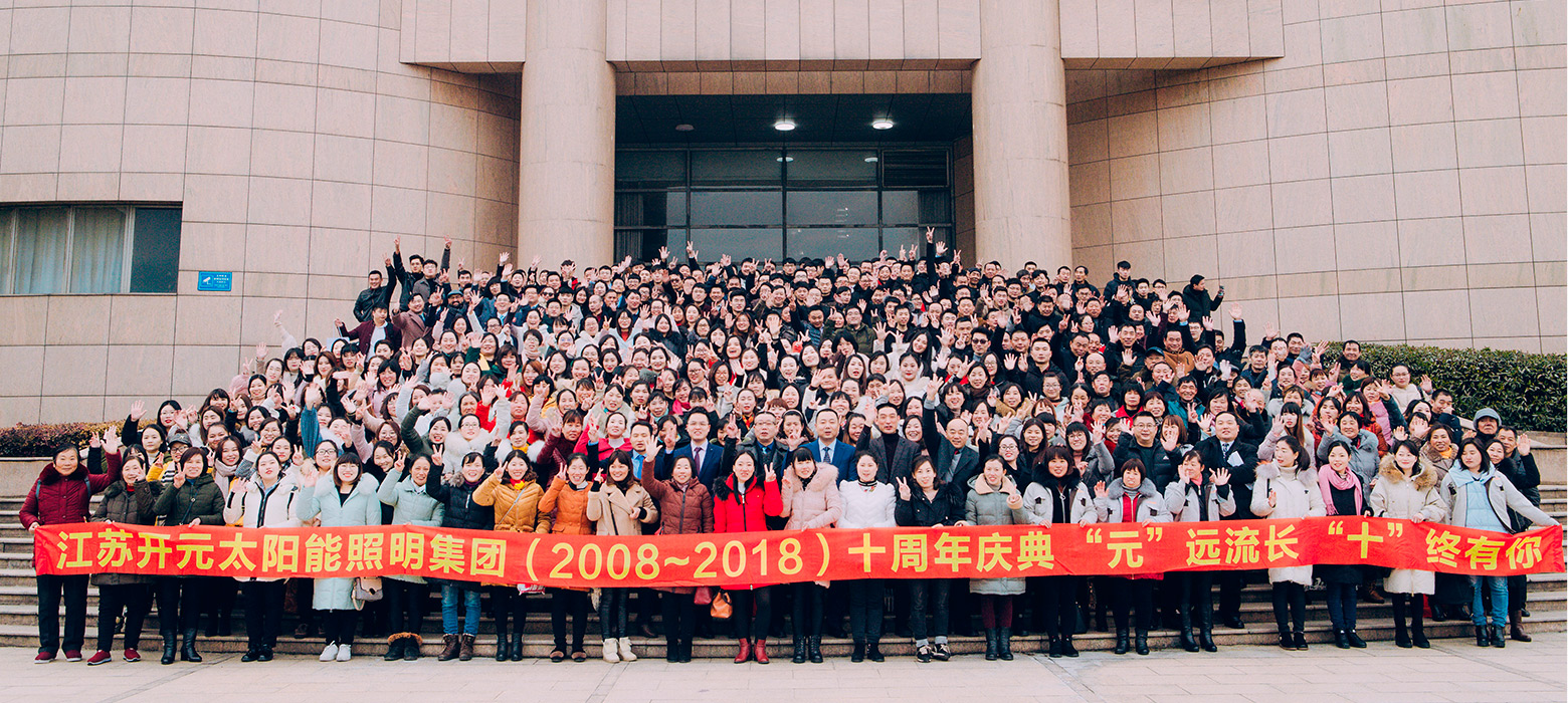 关于开元 - 翻译中...